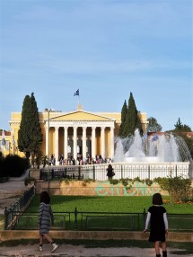 Zappeion Hall in the National gardens